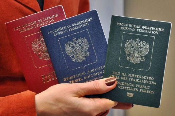 прописка в Шимановске